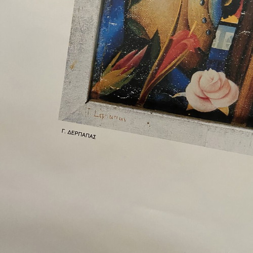 Signed poster by Georgios Derpapas used, surrealist art 1989
