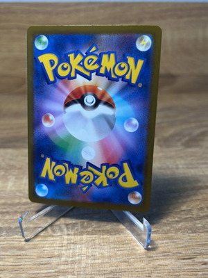 Κάρτα Team Rockets Zubat μεταχειρισμένη