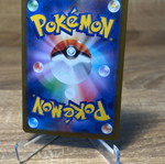 Κάρτα Team Rockets Zubat μεταχειρισμένη