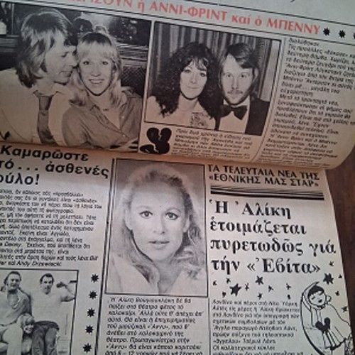 Katerina volumes used issues 69-72 with inserts and posters