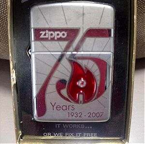 Zippo - 75 χρόνια . 1932 - 2007