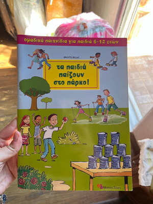 Children Playing in the Park Book like new