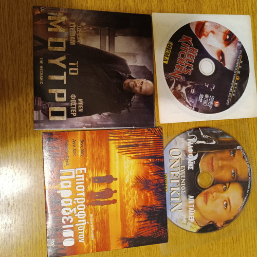 DVD movie pack of 18, like new, with subtitles