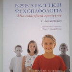 Evolutionary Psychopathology like new