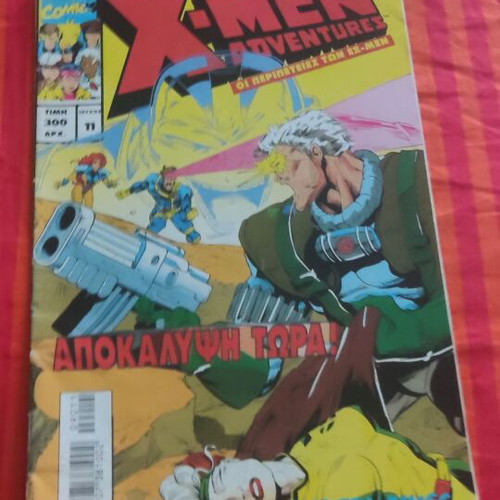 Xmen Issue 11 like new, Modern times
