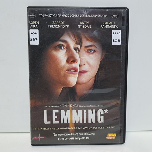 Lemming DVD used, thriller drama with subtitles