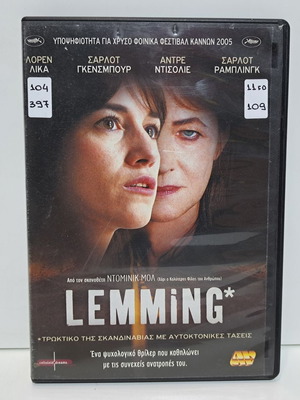Lemming DVD used, thriller drama with subtitles