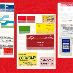 30 Ταχυδρομικές Πληροφοριακές Ετικέτες (Label) Αλληλογραφίας, ΕΛΤΑ/ Γεν.Ταχυδρομική/Speedex/Courier.