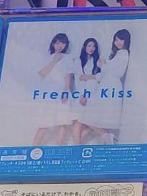 French Kiss CD+DVD album Regular Edition Type-C, like new