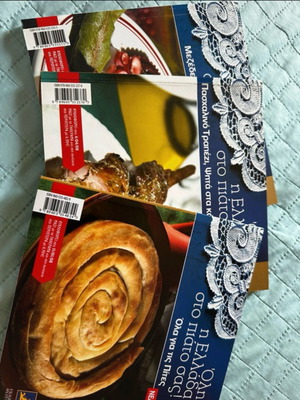 Three cookbooks by Fytrakis editions like new
