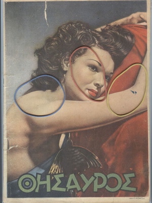 Thesauros Magazine Issue 530 January 23, 1949 used