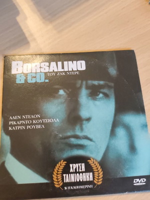 Borsalino and Co. DVD used, foreign movie