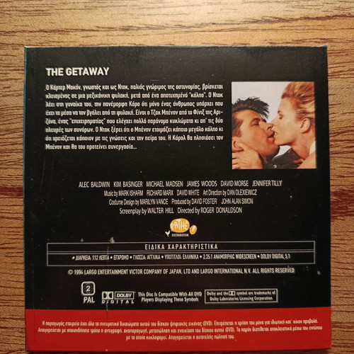 The Getaway DVD like new with Greek subtitles