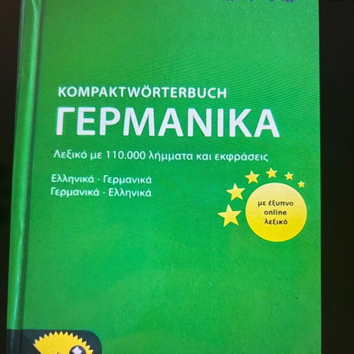Pons German Dictionary new, unused