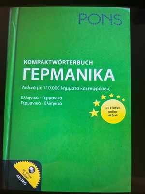 Pons German Dictionary new, unused