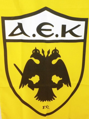 Μεγάλο λάβαρο banner ΑΕΚ νέο 42 x 118 εκ.