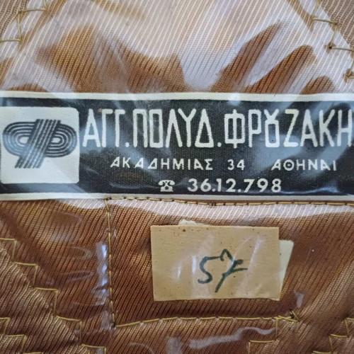 Brigadier General Uniform Jacket and Cap like new, Greek Army