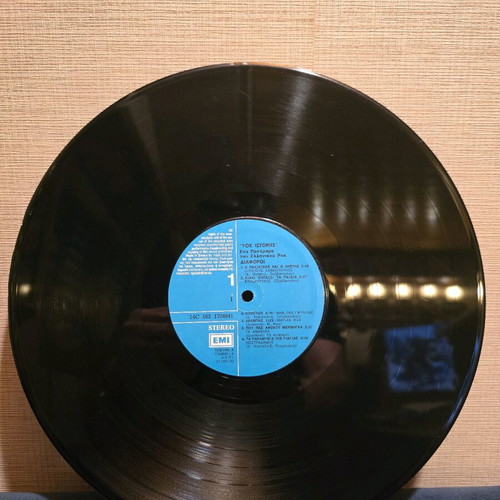 Rock Istories double vinyl record used, Greek rock artists