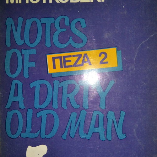 Book Notes Of A Dirty Old Man Peza 2 Charles Bukowski used