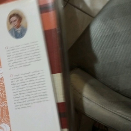 Book Alice in Wonderland used, Lewis Carroll