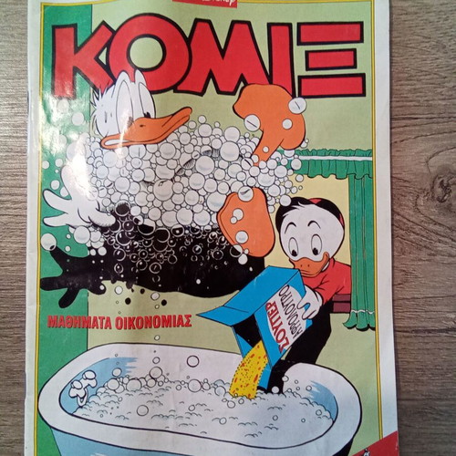 Komix Walt Disney issue 101, Economy Lessons
