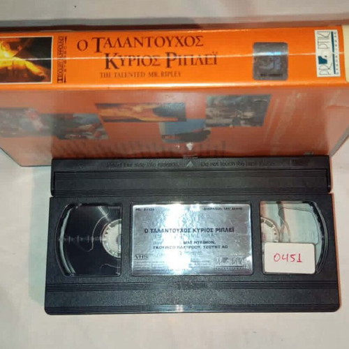 The Talented Mr. Ripley VHS used, original with subtitles