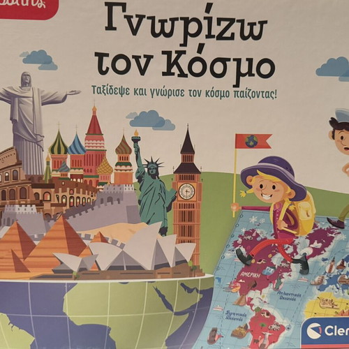 Exypnoulis Educational Board Game Gnorizo Ton Kosmo like new