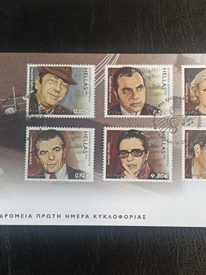 2010 Greek Singers FDC First Day Cover Folder new