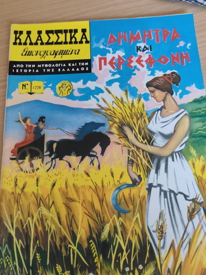 Classic Illustrated Demetra and Persephone comic book used