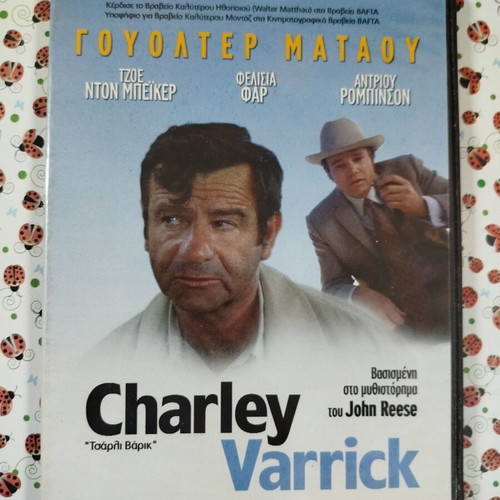 Charley Varrick DVD used with subtitles