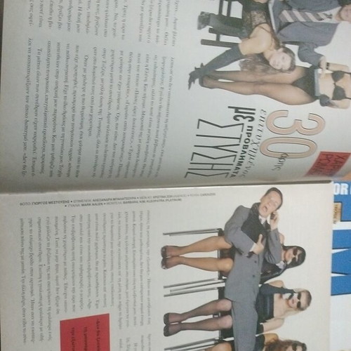 Playboy Collectible Edition August 95 Used