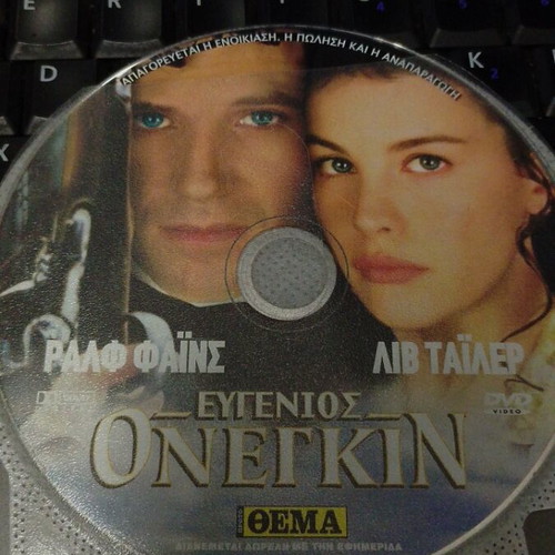 Eugene Onegin DVD like new, social genre with subtitles