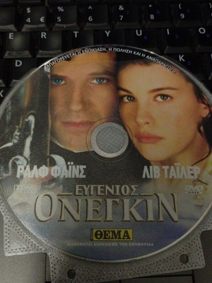 Eugene Onegin DVD like new, social genre with subtitles