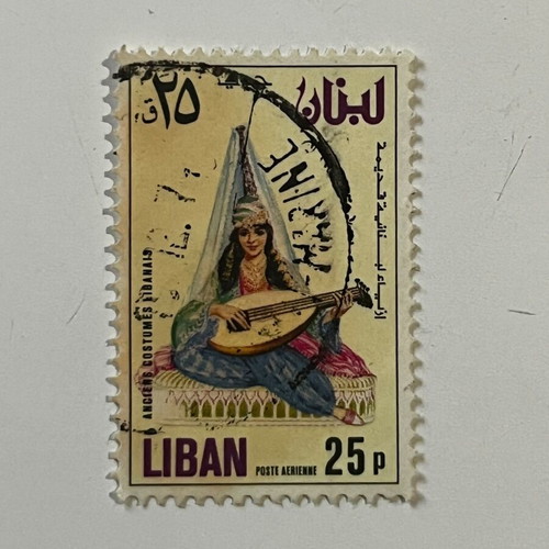 Vintage Airmail Stamp Lebanon 1954 used