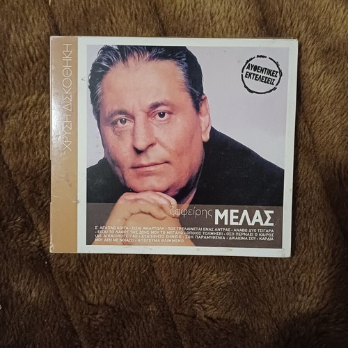 CDs like new, laiko genre