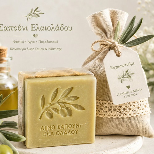 Olive Oil Soap new, wedding and baptism gift
