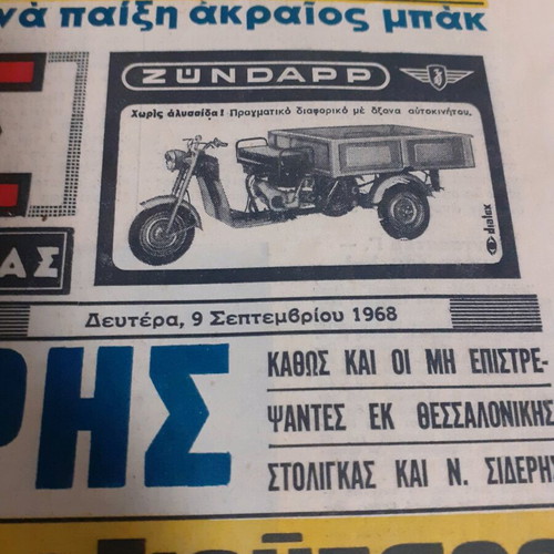 Fos newspaper used, September 9 1968