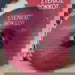  ΣΤΕΛΙΟΣ ΡΟΚΚΟΣ ΣΜΑΡΑΓΔΙΑ ΚΑΙ ΡΟΥΜΠΙΝΙΑ CD POP