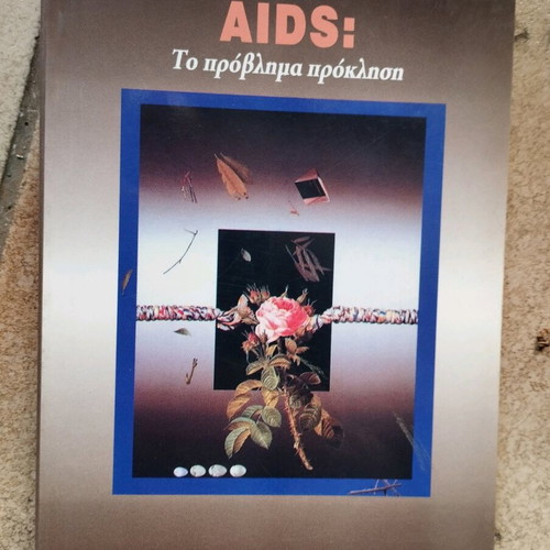 AIDS The Problem Challenge book like new, sciences