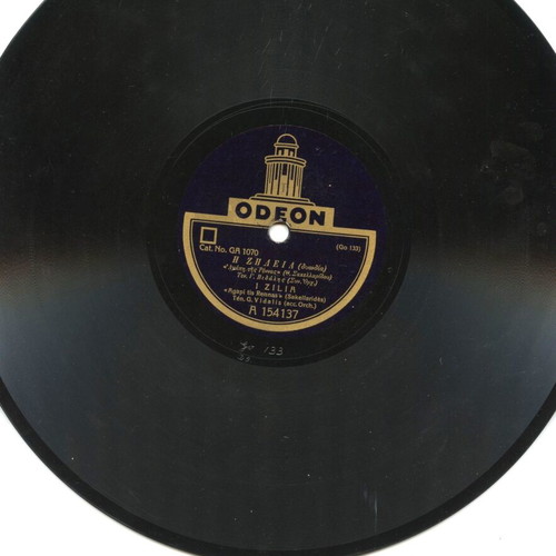 Vidalis 78 rpm gramophone record used from 1925