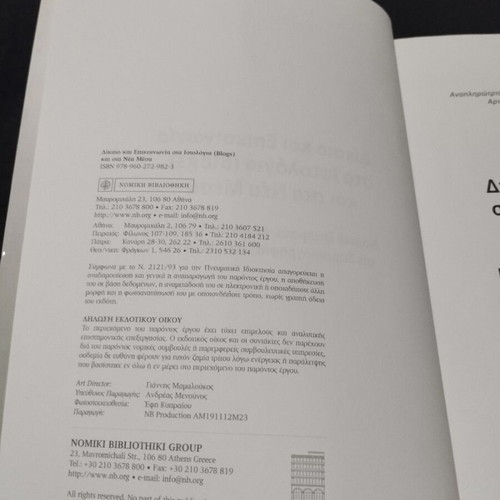 Law and Communication in Blogs and New Media like new
