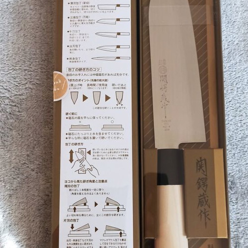 Seki Tsubazo Japanese kitchen knives new set of 2