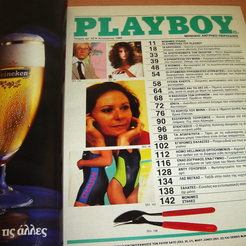 Playboy August 1989 magazine used with Cristina Viollaz cover