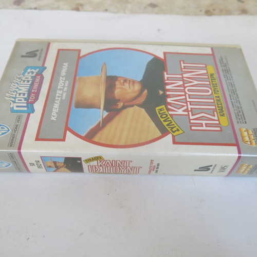 VHS video cassette Hang 'Em High new with subtitles