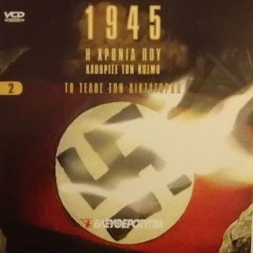 1945 The Year That Changed The World 5 DVD New Dubbed