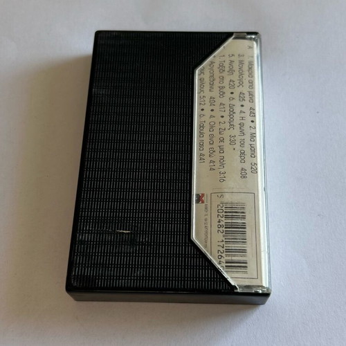 Hydrogen 3 cassette used, MBI 1998