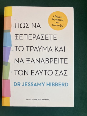 Book How to Overcome Trauma and Find Yourself by Dr Jessamy Hibberd new