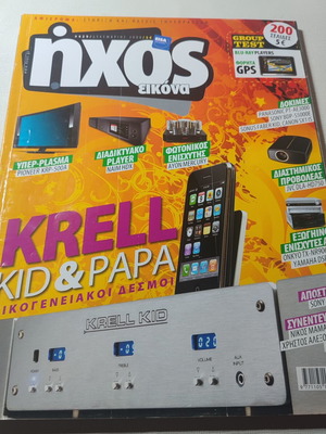 Ixos Eikona magazine issue 429