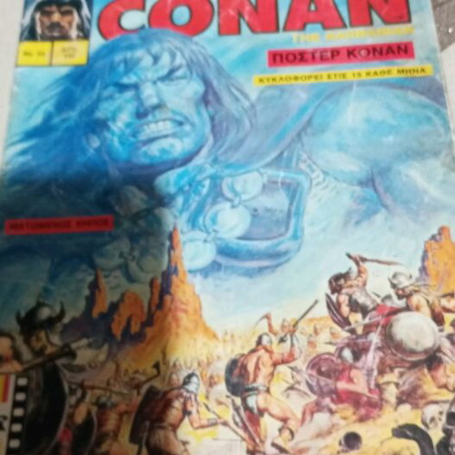 Conan comic No 32 used