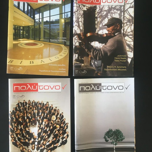 Polytone Magazine Set of 4 Issues like new